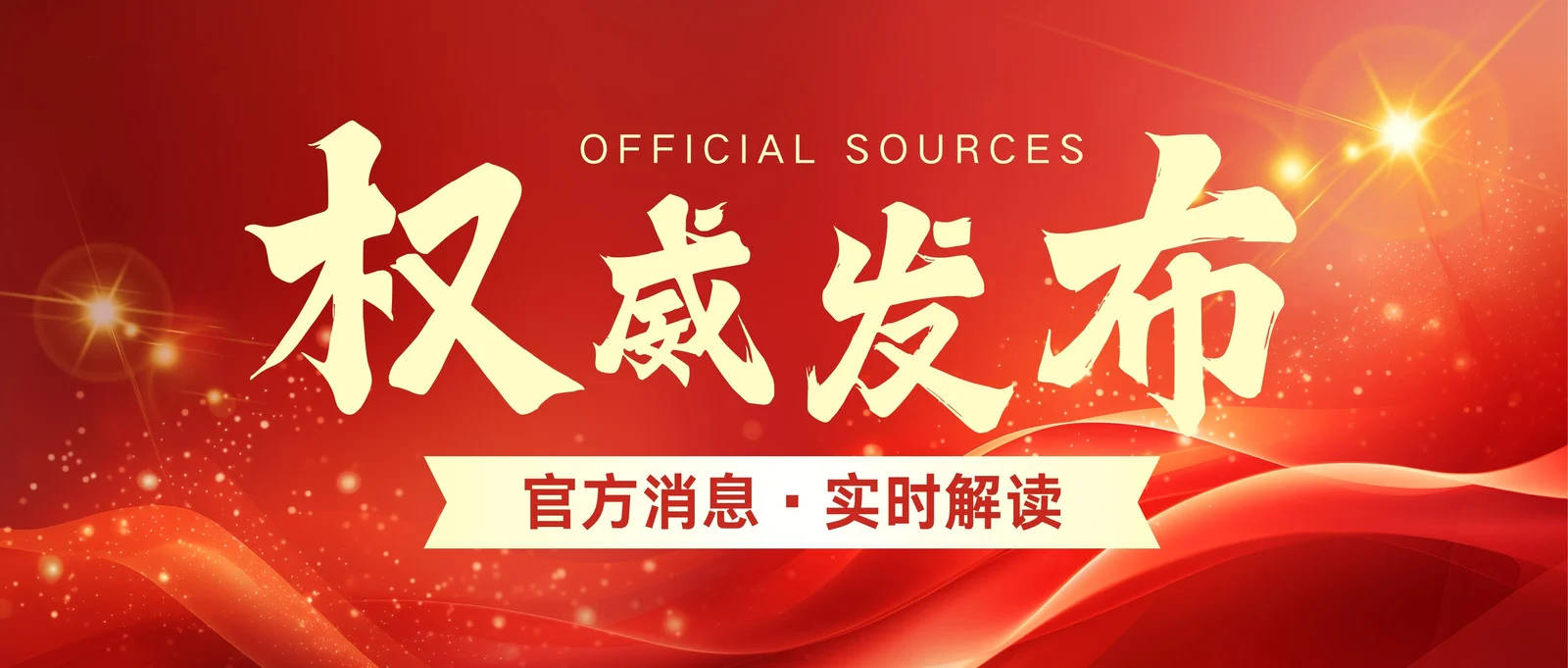 伟腾云星官方售楼处电话(伟腾云星)官方网站-营销中心欢迎您•